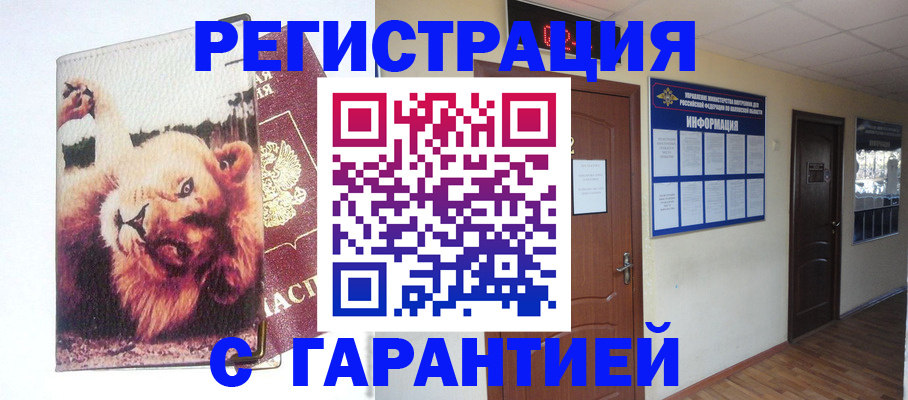 регистрация для дет. сада в Урюпинске