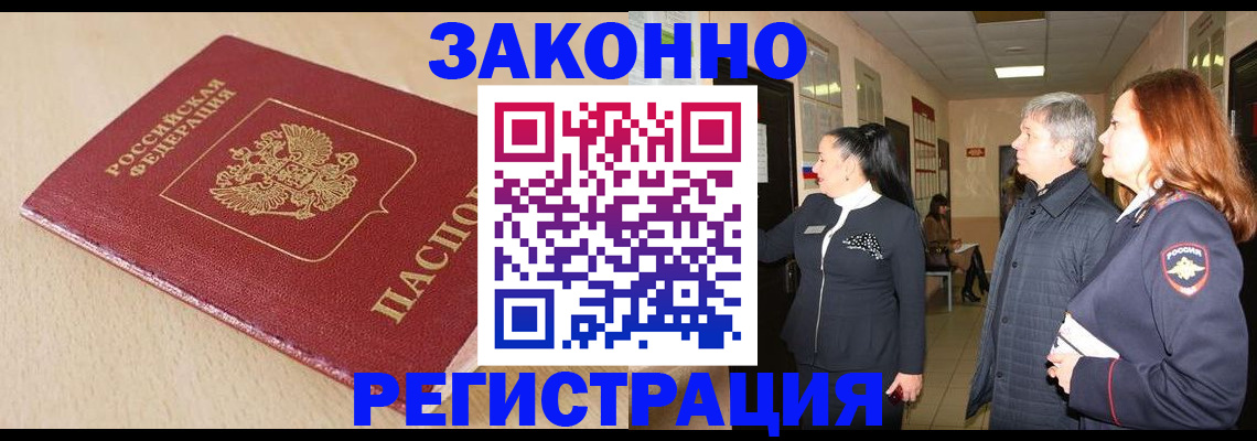 регистрация для школы в Урюпинске